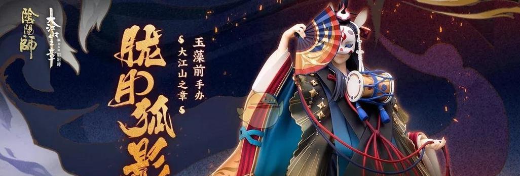 玉藻前——阴阳师中的女神（探究玉藻前的故事和能力）