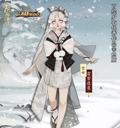 阴阳师六道之门雪女攻略（解锁雪女的技能）