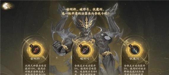 阴阳师六道之门攻略（掌握六道之门副本打法）