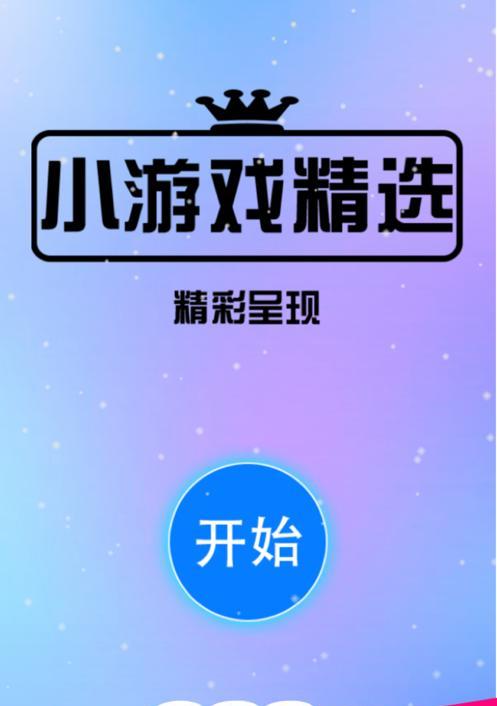 揭秘打牌中的阴谋小技巧（游戏中必学的15个小技巧）