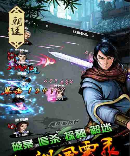 《一梦江湖一剑风云5v5》玩法攻略（全方位解析）