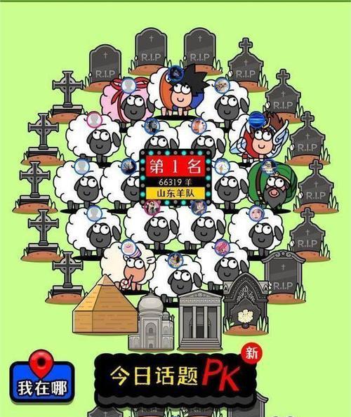 以羊了个羊114通关攻略（如何轻松过关第二关）