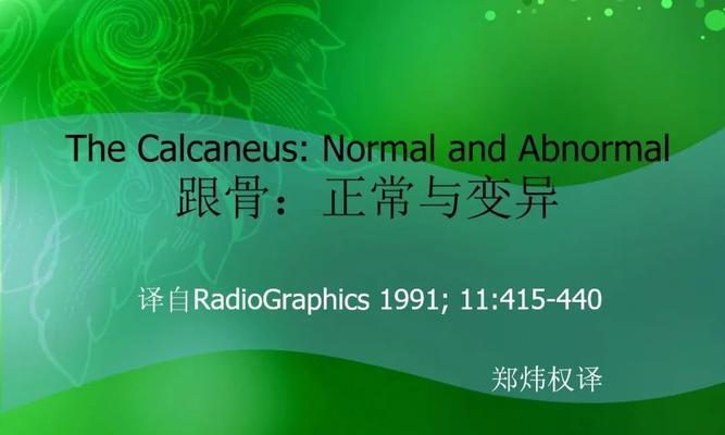 以咩咩启示录距骨骰获胜的关键策略详解（揭秘咩咩启示录中距骨骰胜利的最有效方法）