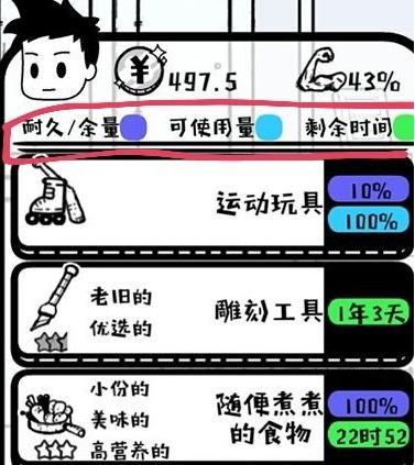 《以众生游怎么才能阅读条件达成方法详解》（从游戏新手到条件达成高手）