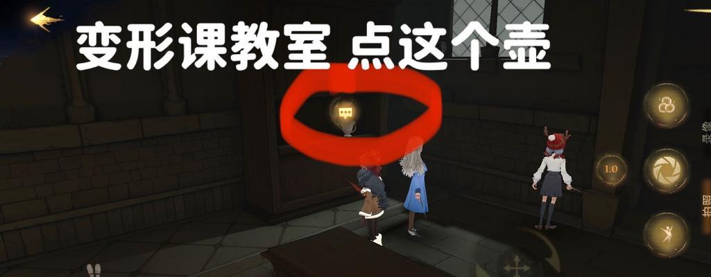 《以哈利波特魔法觉醒春日绽放彩蛋》（收集彩蛋）