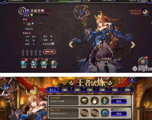 FFBE幻影战争限界突破材料一览（探索FFBE幻影战争中的限界突破材料及其用途）