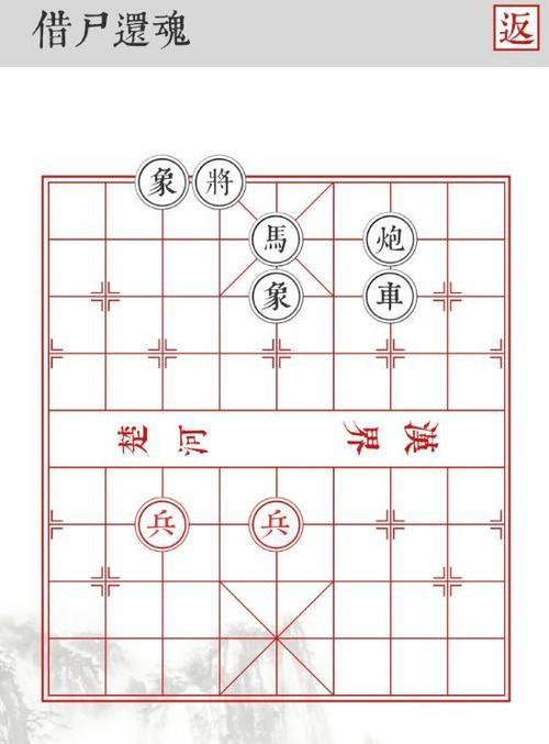 《以蛇它虫第50关攻略》（图文详解如何顺利通过第50关）