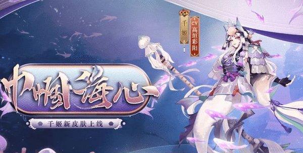 《阴阳师千姬御魂搭配推荐，打造最强御魂阵容》（以游戏为主）