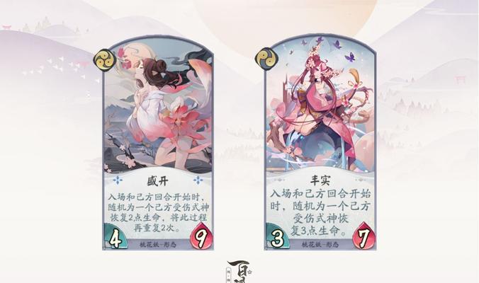 《阴阳师百闻牌等级提升攻略》（快速提升等级的方法和技巧）