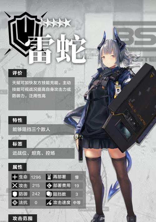 明日方舟（探秘天赋技能效果）