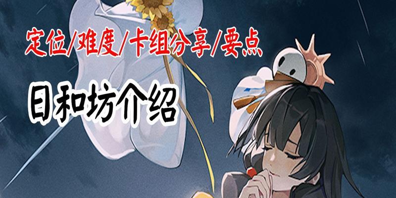 《阴阳师秋之日和坊新皮肤最新情报揭秘》（万众期待）