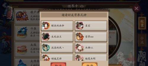 阴阳师冥火姥姥第一天打法阵容攻略（冥火姥姥首日战略指南）