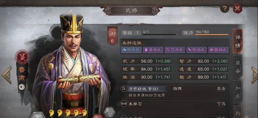 三国志战略版（挖掘貂蝉的潜力）