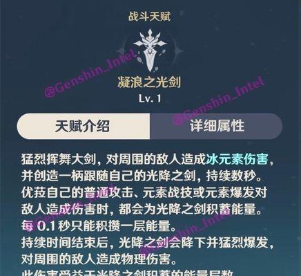 原神斗争潮流最高难度怎么打（掌握关键技巧）