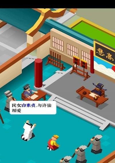 《真三国无双霸晋升之路升官攻略》（掌握关键技巧）