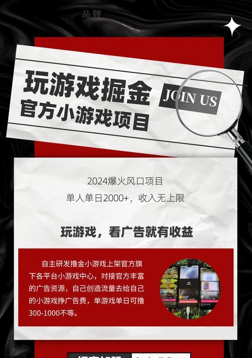 魔法师大冒险大火山BOSS攻略——烈焰魔王如何击败（超越火焰的力量）