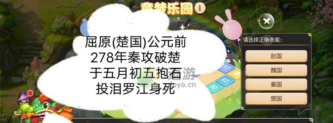 梦幻西游三维版520童梦兔屋活动汇总（三维版游戏520活动热度高涨）