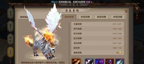 《九黎手游1-5鸣蛇通关攻略》（掌握关键技巧）