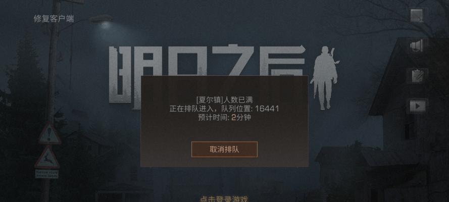 《2024明日之后开服时间表十一月一览》（重磅游戏上线倒计时）