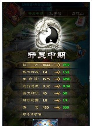 《2024年《以魔天记》开服时间表最新合集》（游戏世界即将揭开新的篇章）