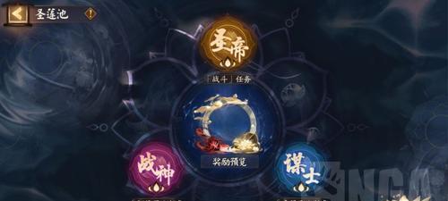 《阴阳师鬼域腹地打法攻略》（探秘最强BOSS）