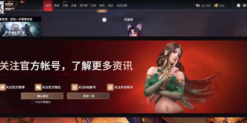 永劫无间如何优化NVIDIA显卡设置？提高游戏性能的步骤是什么？