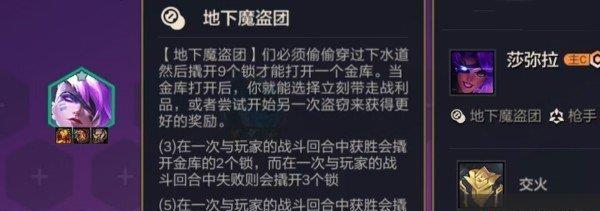 金铲铲之战英雄徽章如何升星？升星条件有哪些？