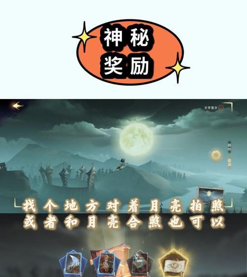 哈利波特魔法觉醒3月转盘奖励2023是什么？如何获取？