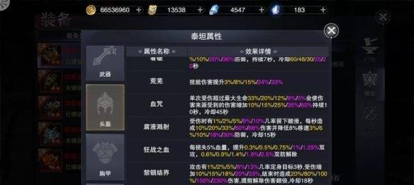 新神魔大陆咒术师与元素法师对比分析：哪个角色更胜一筹？