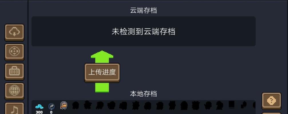 无尽之魂如何保存存档？详细步骤是什么？