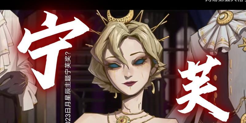 第五人格宁芙卡怎么用？第五人格宁芙卡有哪些作用？