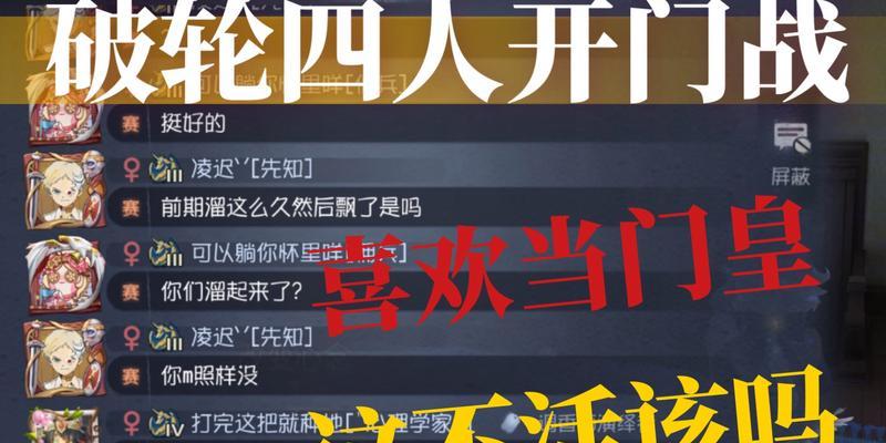 第五人格新监管者破轮强度如何？玩法有哪些特点？