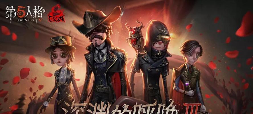 第五人格玩偶之家是什么？如何获取详细信息？