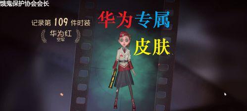 第五人格小女孩技能是什么？