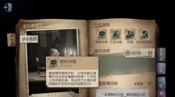 第五人格信号枪使用方法及躲避技巧是什么？