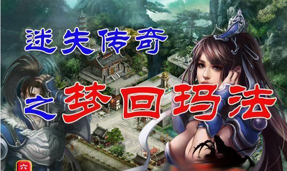 仿传奇单机版26怎么玩？攻略和基本操作有哪些？