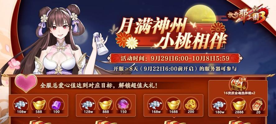 放开那三国3血战魔塔怎么玩？玩法思路有哪些？