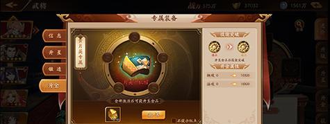 放开那三国3血战魔塔怎么玩？玩法思路有哪些？