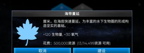 飞跃星球随机星球新手玩法教程？如何快速掌握游戏技巧？