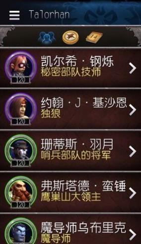 《魔兽》游戏采矿前期如何快速升级？掌握这些秘籍了吗？