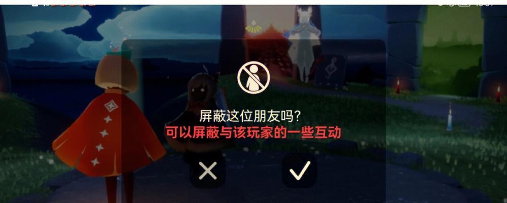 光遇纸船留言如何获取最多爱心？解析最有效方法是什么？