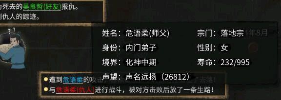 鬼谷八荒道侣化神失败怎么办？无法化神的常见原因及解决方法是什么？