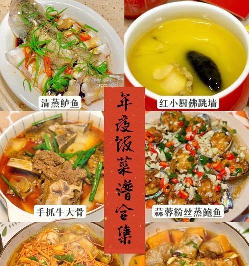 和平精英2023年夜饭位置怎么找？年夜饭在哪里吃最正宗？