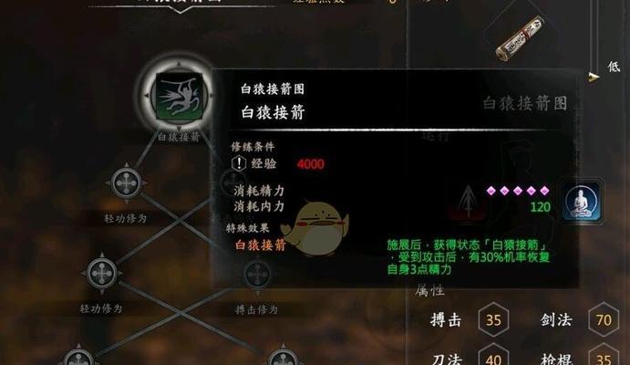 河洛群侠传明教北坛怎么进入？附详细方法介绍？