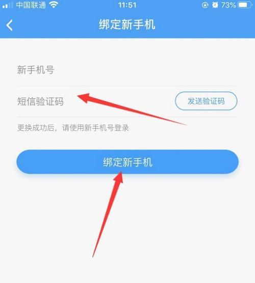 联动码填写绑定位置介绍？