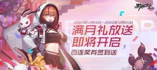 黑潮之上世界碎片2怎么玩？游戏玩法和攻略是什么？