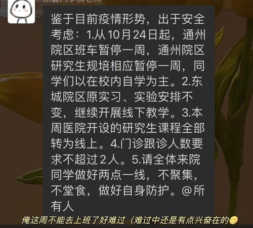 黑色幸存者修凯左修凯研究日记一览？如何解读其背后的秘密？