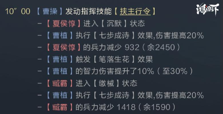 鸿之下郭皇后技能属性全面解析？如何发挥最大效能？