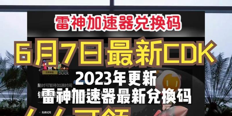 鸿之下口令码鸿之下口令码在哪里输入？如何正确使用？