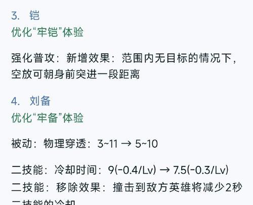 如何用搞笑文案介绍自己？王者荣耀中有哪些创意文案？